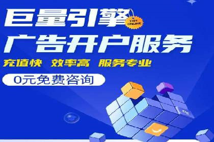 竞价托管服务中的挑战与机遇