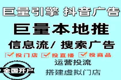 传统企业转型中的SEM服务托管策略研究